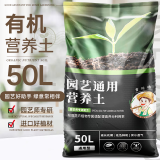 金雅特营养土泥炭种菜养花有机田园土蓝莓兰花种植园艺土通用型50L