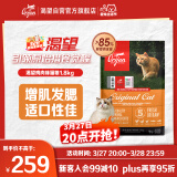 Orijen渴望猫粮 成猫幼猫干粮 全价通用无谷原味鸡肉进口1.8kg效期25/10