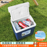 格术保温箱冷藏 车载户外摆摊保热保冷箱外卖箱泡沫冰桶送冰盒10L