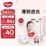 好奇（Huggies）铂金装纸尿裤S96片(4-8kg)新生儿小号婴儿尿不湿小桃裤裸感超薄