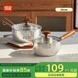 kimscook日式雪平锅不锈钢小奶锅家用一人食小锅宝宝泡面锅汤锅20cm