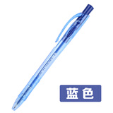 思笔乐（STABILO）【热门商品】彩色圆珠笔 308写乐学生按动伸缩按压式子弹头商务办公学生蓝色经典圆珠笔 蓝色