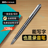 金正128G【语音转文字】录音笔大容量专业高清降噪设备一键录音学习培训商务会议速写录音器 转文字N11