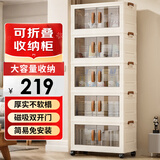 金隆兴收纳柜可折叠收纳箱免安装储物柜零食杂物衣服客厅房间厨房置物柜