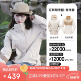 骆驼（CAMEL）CamelTex户外御寒冲锋衣男女同款防油污外套三合一登山服  S