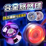 soumade悠悠球玩具儿童溜溜球yoyo球回旋睡眠花式合金属男女孩礼物圣诞