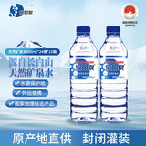 泉阳泉（QUANYANGQUAN）长白山天然矿泉水小瓶装饮用水600ml塑膜包装 600ml*24瓶*10箱