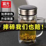 富光 茶杯玻璃杯带把手双层水杯男过滤网办公男女士耐高温泡茶水杯子 儒雅黑【钢盖+加厚杯底】 570ml