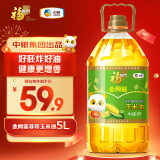 福临门 金阙谣 食用油 非转基因压榨玉米油5L 富含植物甾醇
