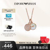 EMPORIO ARMANI阿玛尼女士项链双牌珍珠贝母百搭吊坠生日礼物送女友EGS2158221