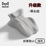 猫人床上趴睡枕房事垫同房垫可拆洗床头靠垫枕头行房神器垫孕妇垫趴垫 【升级款】超绝深感【灰色】