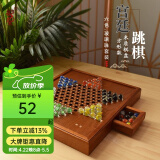御圣 跳棋玻璃珠跳跳棋大号儿童益智早教启蒙游戏棋 正方形跳棋盘+【玻璃珠套装】