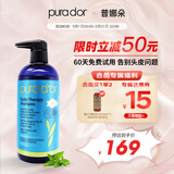 purador普娜朵抑菌舒缓头皮洗发水473ml去屑止痒水油平衡洗发露美国进口