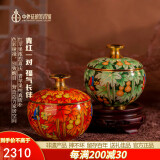 中外珐琅美术馆景泰蓝铜摆件苹果罐存钱罐 生日礼物礼品 客厅办公室桌面玄关摆件