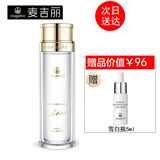 麦吉丽（Mageline） 酵母精萃平衡水二次清洁补水保湿爽肤水女士控油水油平衡收毛孔 150ml