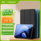 CangHua 适用小米平板6/6pro保护壳 2023款Mi6/6Pro平板电脑保护套11英寸支架超薄全包防摔pad皮套 黑色