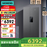 西门子（SIEMENS）637升家用大容量对开门变频恒鲜冰箱双开门 精准控温 风冷无霜 独立双循环 一级能效 KT99V1250C 黑色