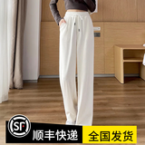 莫央阔腿裤女2025春新款显瘦垂感女士长裤窄版直筒高腰百搭休闲裤女 米白色长裤 2XL (建议135-155斤）