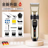 飞利PHUNLIS智能理发神器充电式电推剪电动电推子剃头神器 原装标配+围布+平剪+牙剪