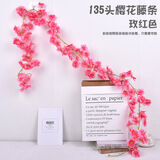 双盟仿真樱花花藤空调管道房顶长条吊顶室内装饰塑料花条藤条缠绕垂吊