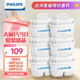 飞利浦（PHILIPS）净水壶滤水壶过滤水壶净水器滤水器过滤器滤芯 飞利浦通用滤芯【6只装】