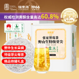 福东海【特级芽尖】野山生张家界莓茶250克 藤茶龙须芽尖高山霉茶嫩芽