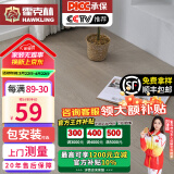 霍克林 强化复合地板家用 E0级ENF级包安装可选防水耐磨地暖复合木地板 K602