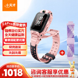 小天才【现货速发】电话手表Z6Pro/Z6Pro少年/Z6D升级防水GPS定位学生儿童4G视频拍照双摄 Z6Pro星云粉+豆蔻紫表带