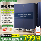 鑫朋克商用烘干机民宿酒店宾馆专用烘毛巾被子床单布草干衣机家用大功率 918L 1500w*2双主机负离子款