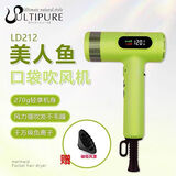 美人鱼美人鱼电吹风机大风力大功率负离子护发发廊专用发型师理发店专用 美人鱼LD212绿色【假一赔十】