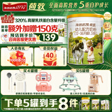 海普诺凯 1897荷至新国标3段幼儿配方奶粉860g 奶粉海普诺凯1897荷至 3段860g 3段 400g 1罐 （咨询客服更便宜）