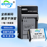 奥德盛（ODSX）SLB-10A 三星WB550 WB150 PL51 M310 相机 电池 充电器 一电一充 SLB-10A