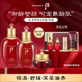 后Whoo津率享水乳霜护肤品7件套装礼盒368ml 熟龄肌护肤套装
