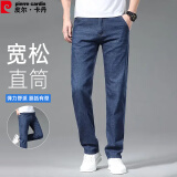 皮尔卡丹（pierre cardin）牛仔裤男夏季棉弹商务休闲宽松百搭薄款直筒男裤长裤蓝色36