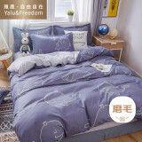 雅鹿·自由自在被套单人150x200cm被罩单件水洗棉磨毛1.5x2米学生宿舍 深海蓝鲸