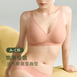素肌良品元气果冻条无痕内衣女大码舒适防下垂收副乳无钢圈文胸罩女179