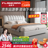 法岚卡（FLANCARD）【只用真皮】床主卧大床2米2.2米真皮简约床双人床1.8米2米储物床 真皮床+床头柜*2+鹅绒9D乳胶床垫 【4】2x2.2米标准床(无储物)