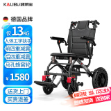 凯莱宝轮椅折叠老人超轻便旅行便携式手动铝合金手推车可上飞机残疾康复 14视频同款架八重减震【双推方式+拉杆+人体工学】