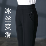 皮尔卡丹妈妈冰丝裤子女2026春秋冬加绒直筒高腰大码中老年女裤弹力松紧腰 黑色夏款九分裤 28 码/腰围2尺1/体重95-105斤