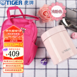 虎牌（TIGER）家居馆 虎牌保温杯多功能真空杯不锈钢保温汤焖烧杯 MCH-A50C 淡粉色PF 500ml