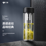 万象（WANXIANG）玻璃杯经典皮纹系列U3R商务办公杯520ML大容量家用水杯