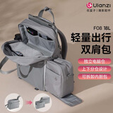 ulanzi优篮子 F08轻量摄影双肩包 微单相机包佳能索尼尼康富士相机背包防水斜挎包单反内胆包子母包