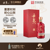 丹泉洞天酒海初心 酱香型白酒洞藏纯粮食酿造大曲坤沙年货节送礼 53度 500mL 1瓶