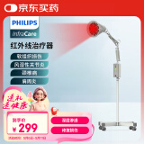 PHILIPS飞利浦远红外线理疗灯烤灯理疗仪红光烤电神灯医用肩颈腰椎治疗仪