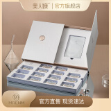 美人媄龙脑微晶眼袋贴套装 龙脑眼袋贴套装