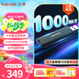 闪迪（SanDisk）512GB USB3.2 固态U盘CZ900 读写速度高达1000MB/s 大容量安全加密优盘 赠数据恢复软件