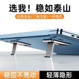 派凡 迷你隐形笔记本支架电脑增高散热垫高脚垫粘贴式支撑托架便携可折叠抬高键盘平板手提Macbook桌面 银色【轻薄隐形/折叠收纳】一对装