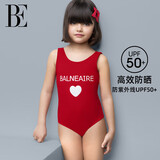 范德安（BALNEAIRE）高端小红心系列女童连体泡温泉防晒度假泳衣训练 苹果红 140