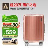 Diplomat外交官铝框拉杆箱星光登机箱行李箱20英寸男女旅行密码箱TC-9032