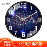 摩门（Momen）挂钟 卧室创意钟表家用客厅免打孔挂墙时钟 银河 石英钟表 36cm